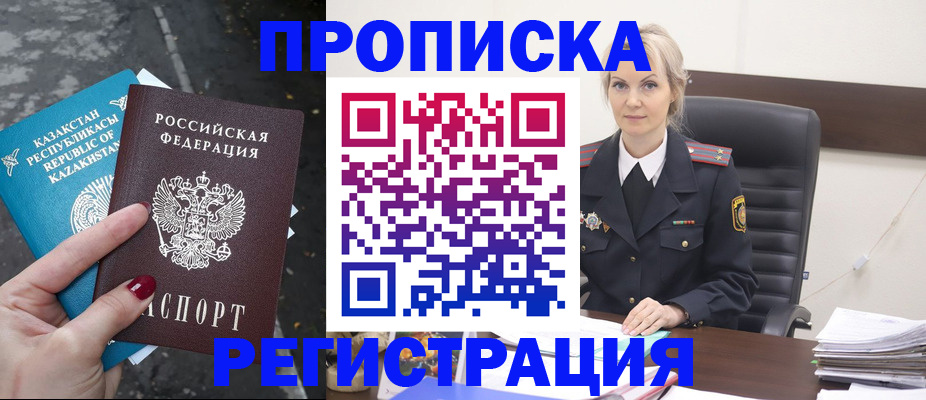 регистрация для дет. сада в Камбарке